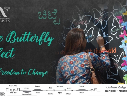 The Butterfly Effect – Freedom to Change