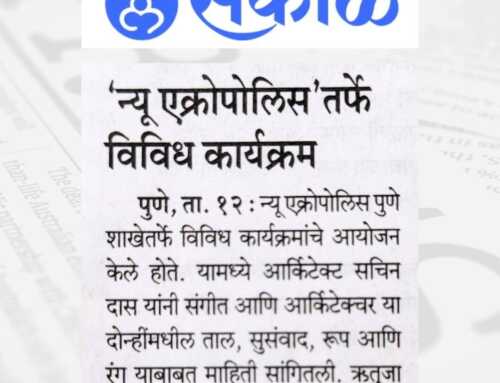 Celebrating Arts Day 2024 – Sakal Newspaper(Pune) Coverage